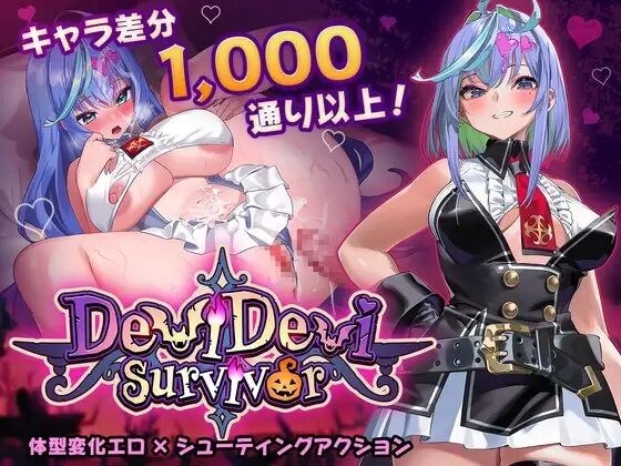 DeviDevi Survivor guide artwork