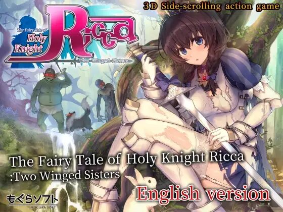 The Fairy Tale of Holy Knight Ricca: Two Winged Sisters guide artwork