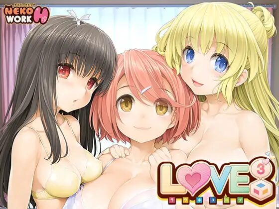 LOVE CUBE guide artwork