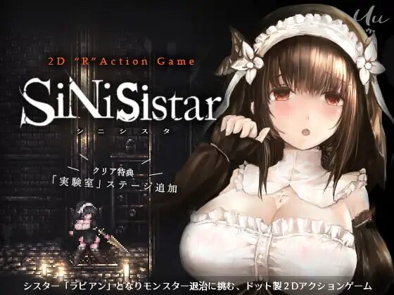 SiNiSistar guide artwork